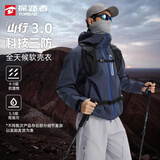 探路者（TOREAD）【山行】软壳外套户外运动夹克防风骑行登山服 蓝黑男 XL