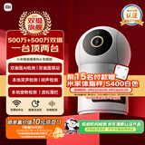 小米智能摄像机 4 双摄版 双500万摄像头3K超清画质家用米家监控红外夜视摄像机室内双摄家庭宠物母婴