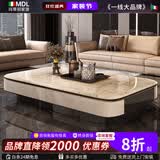 玛蒂丽轻奢感茶几客厅家用意式极简2026新款茶桌微晶石创意现代茶台 【终生质保】茶几大理石150*80*40cm
