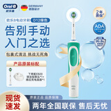 欧乐B（Oral-B）电动牙刷成人P4000深度清洁牙龈按摩3D声波旋转摆动P系列圆头送男友送女友情侣送礼中秋节礼物 经典入门款-D12绿色