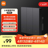 小米智能开关（三开）深空灰 接入米家 超长寿命 开关面板 需搭配网关