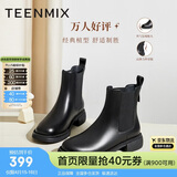 天美意短靴加绒女切尔西靴保暖女靴子 黑色-绒里【热卖经典款】 38