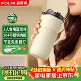 富得莱2026新款迷你豆浆杯 轻音全自动 便携式免煮直饮 免过滤破壁机 家用小型1-2人 料理榨汁机
