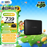 西部数据（WD）移动硬盘1TB USB3.0 easystore系列 2.5英寸 机械硬盘 笔记本电脑外接 外置备份 大容量家庭存储
