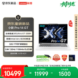 联想笔记本电脑小新Pro14GT AI元启超能轻薄本 酷睿3代Ultra X7 358H 32G 1T 2.8K 120Hz OLED 白 国补