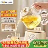 小熊（Bear）全玻璃养生壶 纯玻璃多功能恒温烧水壶煮水壶 办公室轻音炖煮茶壶 1L YSH-J10D1 