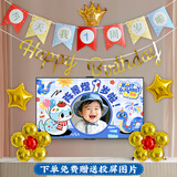 新新精艺生日场景布置室内周岁生日布置气球生日装饰儿童桌飘宝宝生日皇冠