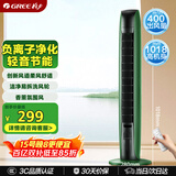 格力（GREE）【负离子清新空气】易拆洗遥控电风扇塔扇节能轻音低噪家用塔式落地扇遥控塔扇  FL-08X65Bg