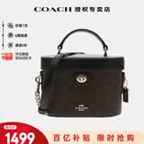 蔻驰（COACH）【官方授权店】奢侈品单肩手提女包经典老花盒子包生日礼物送女友 新款CBQ35IMXAQ深棕配黑色