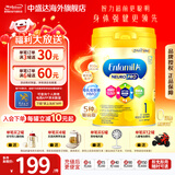 美赞臣（MeadJohnson）安婴儿港版A+智睿 NeuroPro含HMO初生婴儿宝宝配方奶粉900g/罐 1段 1罐 效期28.3-8月左右