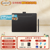 WACOM影拓intuos数位板 手绘板 电脑网课手写板 电子绘画板  电脑绘图板  写字板 CTL6100WL 蓝牙 赭石黑（赠防护包）