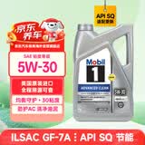 美孚1号全合成机油 劲护AC 5W30 SQ节能/GF-7A 4.73L 美国原装