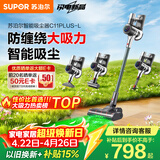 苏泊尔吸尘器家用无线绿光显尘车载大吸力除螨除尘猫毛狗毛宠物家庭【防缠绕】C11PLUS-L