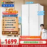 海尔（Haier）冰箱出品统帅618L对开门冰箱家用超大容量一级能效风冷无霜BCD-618WGLSSEDW9以旧换新