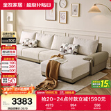 全友家居 现代简约布艺沙发家用大户型客厅实木框架贵妃位转角L型沙发