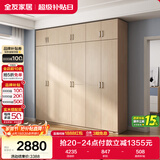 全友家居衣柜卧室家用储物收纳柜一体靠墙现代简约原木风大衣柜出租屋