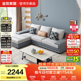 全友家居现代简约实木框架布艺沙发家用小户型客厅贵妃位转角沙发家具