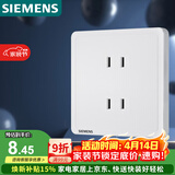 西门子（SIEMENS）插座面板 10A四孔插座86型暗装面板 致典雅白色5UB14123NC012P