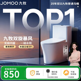 九牧（JOMOO）11396-2-1/41KB-1抗菌一级水效坐便器虹吸式节水连体马桶400坑距
