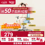 爱果乐儿童学习椅学生椅儿童座椅儿童椅【固定气杆 升降脚踏】