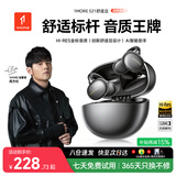 万魔（1MORE）S21耳夹式蓝牙耳机开放式不入耳骨传导概念AI通话降噪运动耳机超长续航2026新款磨砂黑周杰伦代言