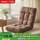 家逸懒人沙发可睡可躺单人榻米沙发椅卧室床上靠背椅小户型阳台飘窗椅