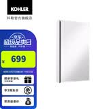 科勒（KOHLER）依洛诗卫生间浴室镜子镜柜置物柜带置物架镜箱 依洛诗镜柜381MM