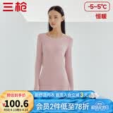 三枪（THREEGUN）秋衣秋裤男女套装加厚100%纯棉保暖内衣抗静电情侣秋冬季打底衣 裸粉（女 圆领） XL