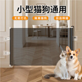 疯狂的主人加高宠物伸缩门栏防猫跑出门栏免打孔室内外围栏隔断栅栏挡板