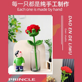 己花针织玫瑰花束成品教师节礼物送老师生日活动实用伴手礼品幼儿园