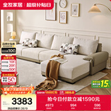全友家居 现代简约布艺沙发家用大户型客厅实木框架贵妃位转角L型沙发