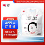 光明 如实 轻享包 白桃汁味 180g*5 风味发酵乳酸奶酸牛奶 健康轻食