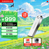 闪迪（SanDisk）1TB USB3.2 U盘 CZ74 读速高达400MB/s 金属高速u盘 安全加密 学习办公投标大容量