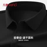 凡客诚品（VANCL）POLO衫男夏季户外防晒运动短袖男士宽松网孔透气速干t恤 黑色 3XL