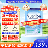 Nutrilon荷兰牛栏婴幼儿配方奶粉HMO益生元 诺优能原装进口800g 【咨询享大额优惠】2段1罐 (6-10月） 27年2-4月