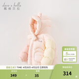 戴维贝拉（DAVE＆BELLA）秋冬新款儿童轻薄羽绒服保暖女童外套连帽男童上衣抗菌宝宝衣服 藕粉色【现货】 90 cm（建议身高80-90cm）