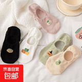 袜子女春夏季短筒船袜白色学生袜浅口透气网眼袜夏天纯色隐形袜子 试用专享 颜色随机 1双