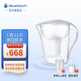 聚蓝（bluetech） HS-530三代双芯过滤直饮净水壶去水垢除菌除氯家用自来水过滤水壶滤水器 囤货划算装【1壶11芯】白色