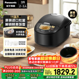 松下（Panasonic）原装进口电饭煲2-3人IH电饭锅家用3升不粘锅一级能效以旧换新SR-FCC108KSQ