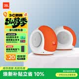 JBL PEBBLES Mini BT2 小蜗牛蓝牙二代 笔记本电脑音箱 USB接口 手机蓝牙音响 蜗牛二代白色