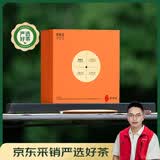 竹叶青论道茶叶组合 特级171g 绿茶花茶红茶白茶 礼盒装42001送礼