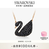 施华洛世奇（SWAROVSKI）【生日礼物】Swan优雅天鹅项链女吊坠轻奢小众送女友女 镀玫瑰金色(大)5204134