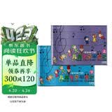 儿童电子琴启蒙(上、下)新版扫码赠送视频 儿童电子琴教材团购欢迎咨询客服