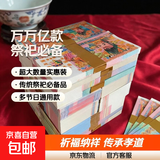 6000张大小数钱纸冥币烧纸祭祀用品清明节中元节祭祀祭祖纸钱黄票十一上坟扫墓烧纸冥钱寒衣节 万万亿款-2000张-20捆