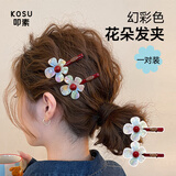 叩素春夏幻彩花朵发夹边夹侧边发卡2026新款刘海夹高级感前额发饰
