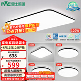 雷士（NVC）吸顶灯客厅灯智能简约LED照明卧室已接入米家APP舒适光