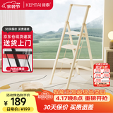 肯泰梯子家用人字梯折叠伸缩楼梯加厚碳钢加宽踏板工程铁梯F4-NB4