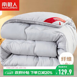 南极人被子 立体加厚秋冬被双人冬季被芯被褥棉被空调被10斤 200*230cm
