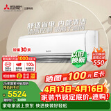 三菱电机空调 菱之光 1.5匹 新一级能效 纯铜管 内部清洁 银离子滤网 舒适省电挂机 国家补贴 MSZ-CB12VF