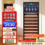 维诺卡夫（Vinocave）尼斯系列331L红酒柜恒温酒柜可嵌入式风冷无霜超大容量客厅家用冷藏柜 JC-355A